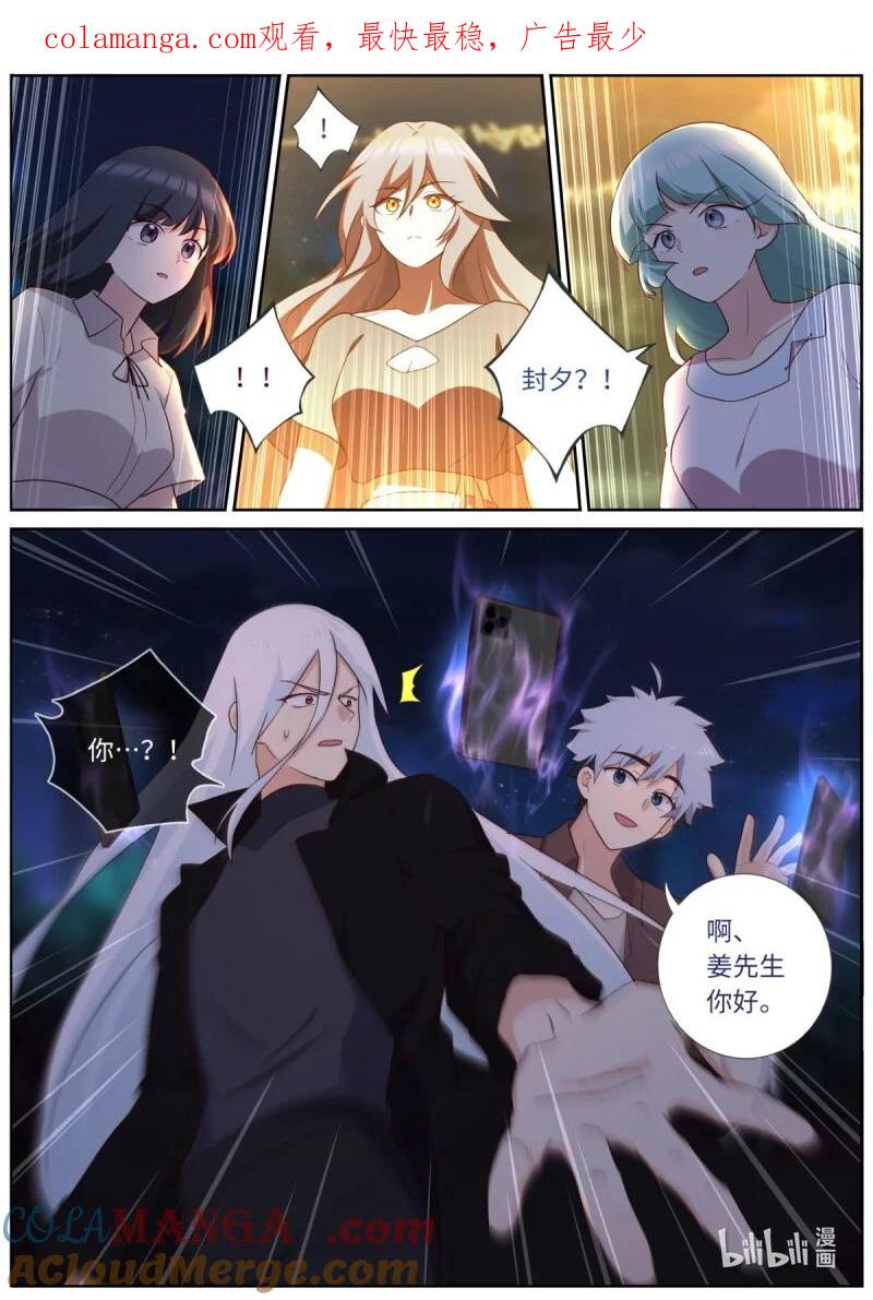 妖怪名单 554 532.联手 第1页