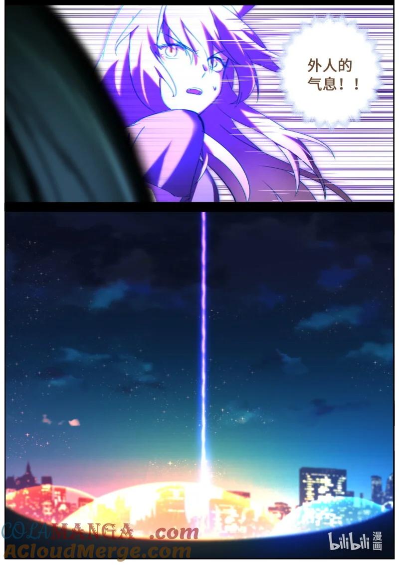 妖怪名单 556 534.爆发 第10页