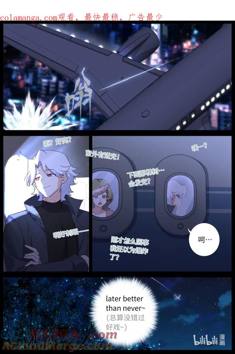 妖怪名单 558 536.发布会 第1页