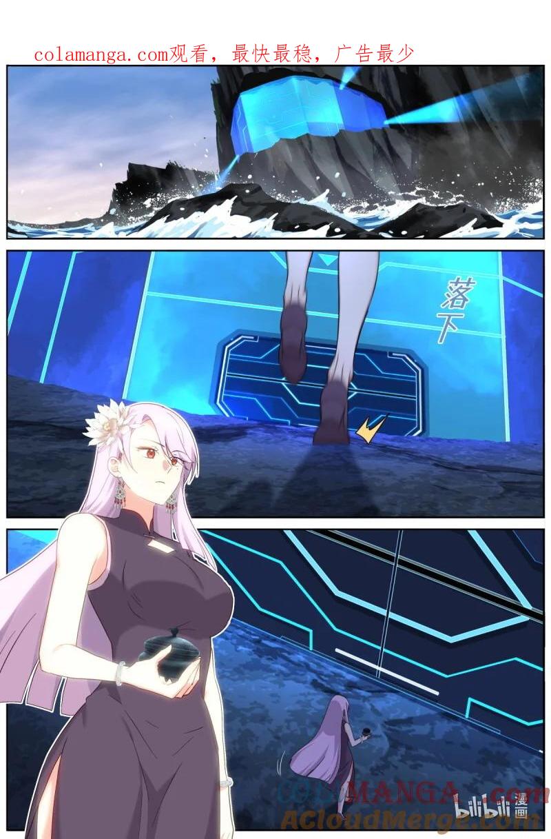 妖怪名单 560 538.龙王 第1页