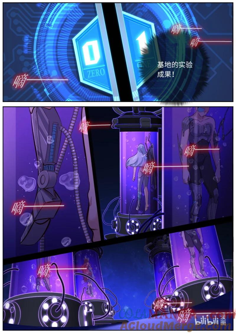 妖怪名单 570 547.光剑 第6页