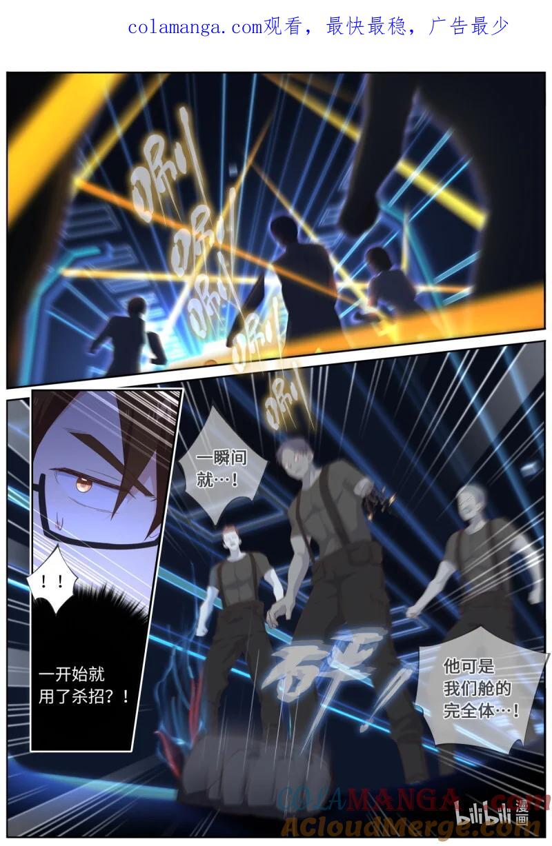 妖怪名单 571 548.和平共处 第1页
