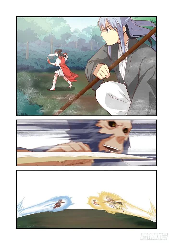 妖怪名单 59.交锋 第10页