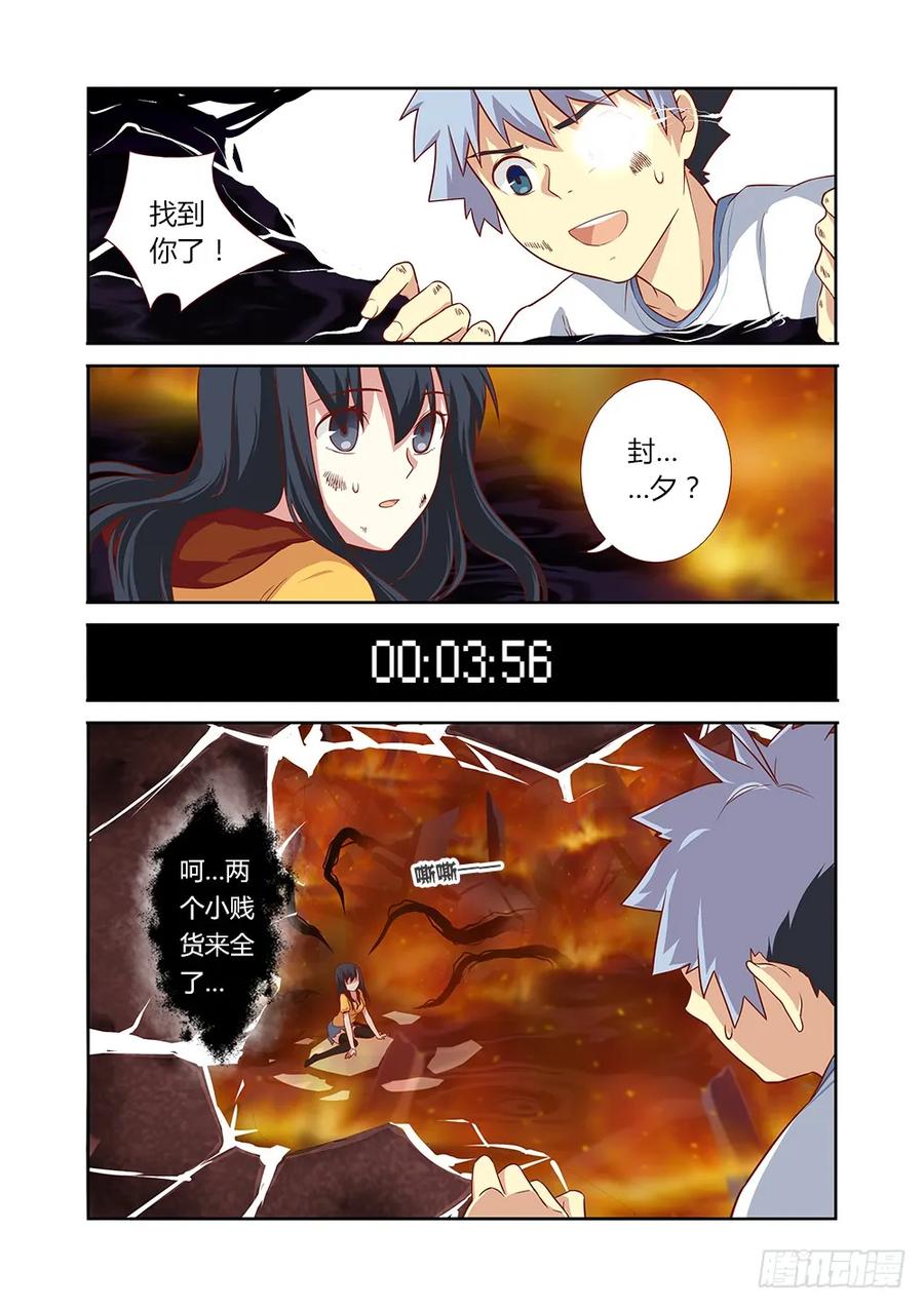 妖怪名单 67.快男2 第6页