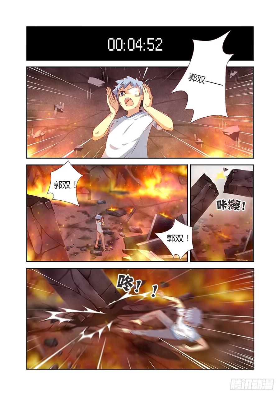 妖怪名单 67.快男2 第2页