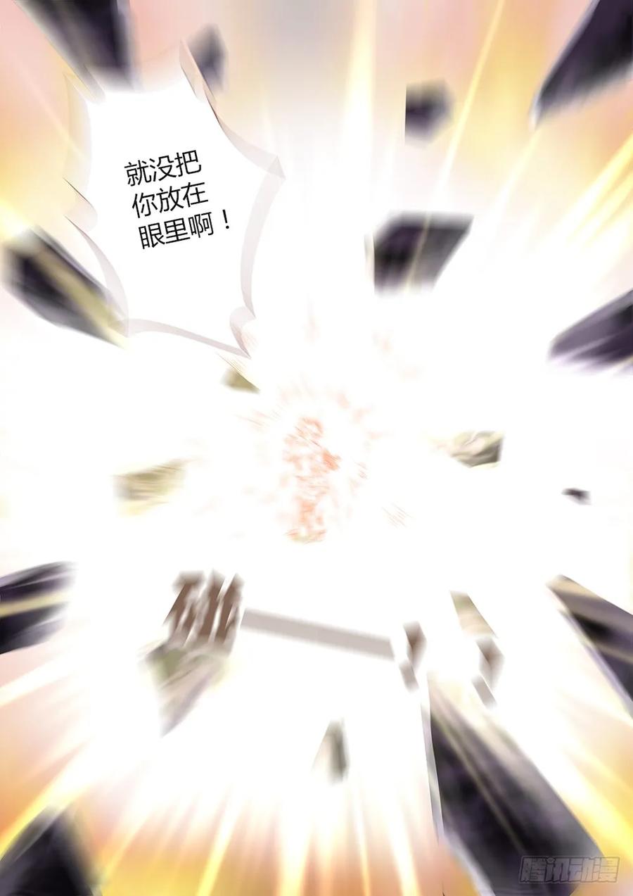 妖怪名单 67.快男2 第12页