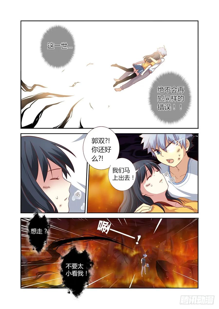 妖怪名单 67.快男2 第10页