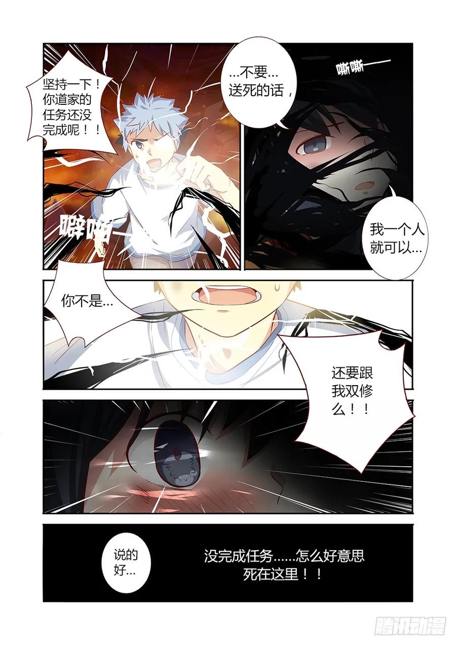 妖怪名单 67.快男2 第8页