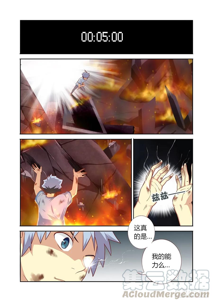 妖怪名单 67.快男2 第1页