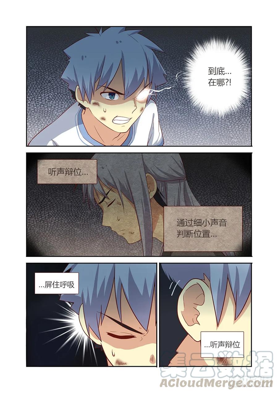 妖怪名单 67.快男2 第3页