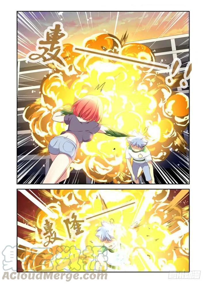 妖怪名单 【番外】爆裂的苏九儿 第7页