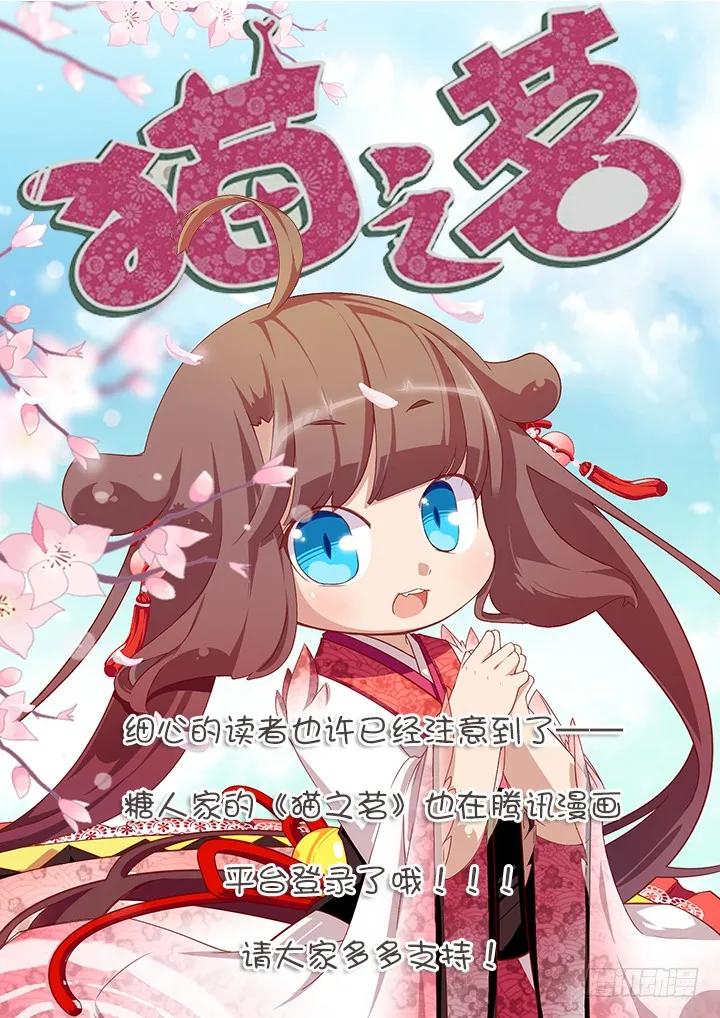 妖怪名单 76.秘技 第12页