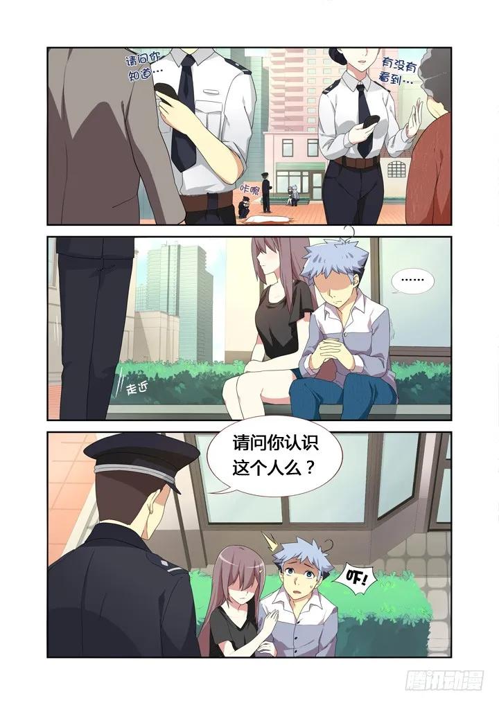 妖怪名单 7.演员的自我修养 第4页