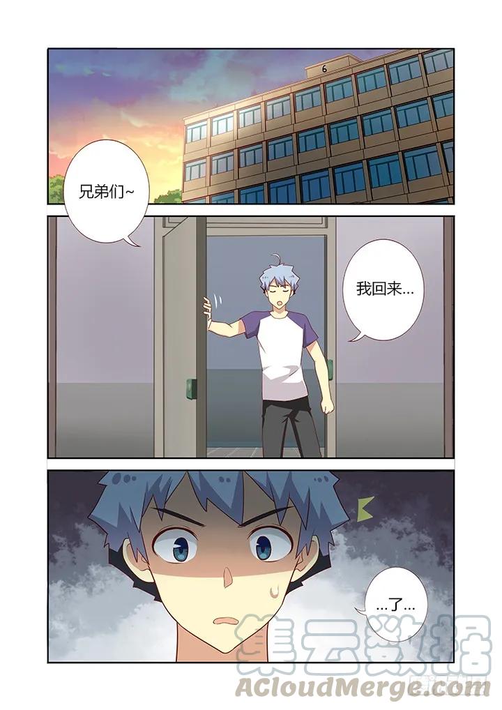 妖怪名单 82.包治百病 第1页