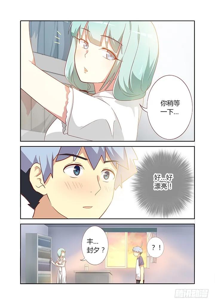 妖怪名单 82.包治百病 第4页