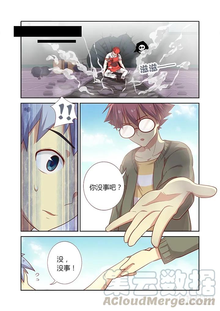 妖怪名单 88.雷云 第5页