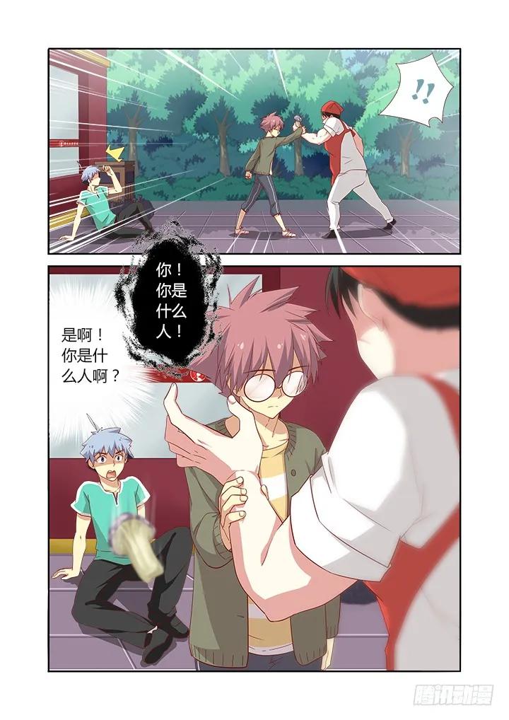 妖怪名单 88.雷云 第2页
