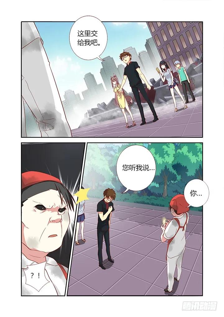 妖怪名单 91.比惨 第2页