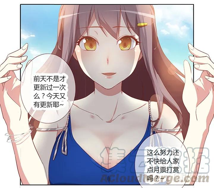 妖怪名单 96.自己作主 第9页
