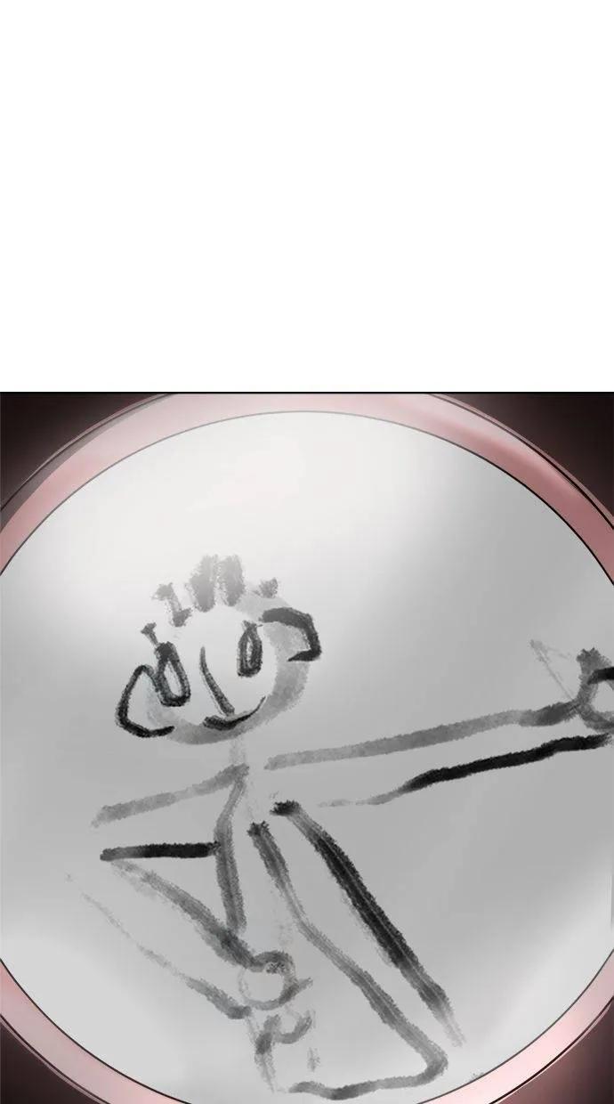 《宇宙天魔 3077》第29话 第26页