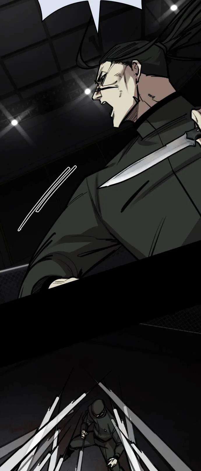 《梵塔黑色要员》第34话 第20页
