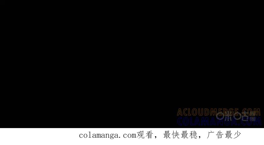 《妖怪生存手册》预告 第12页