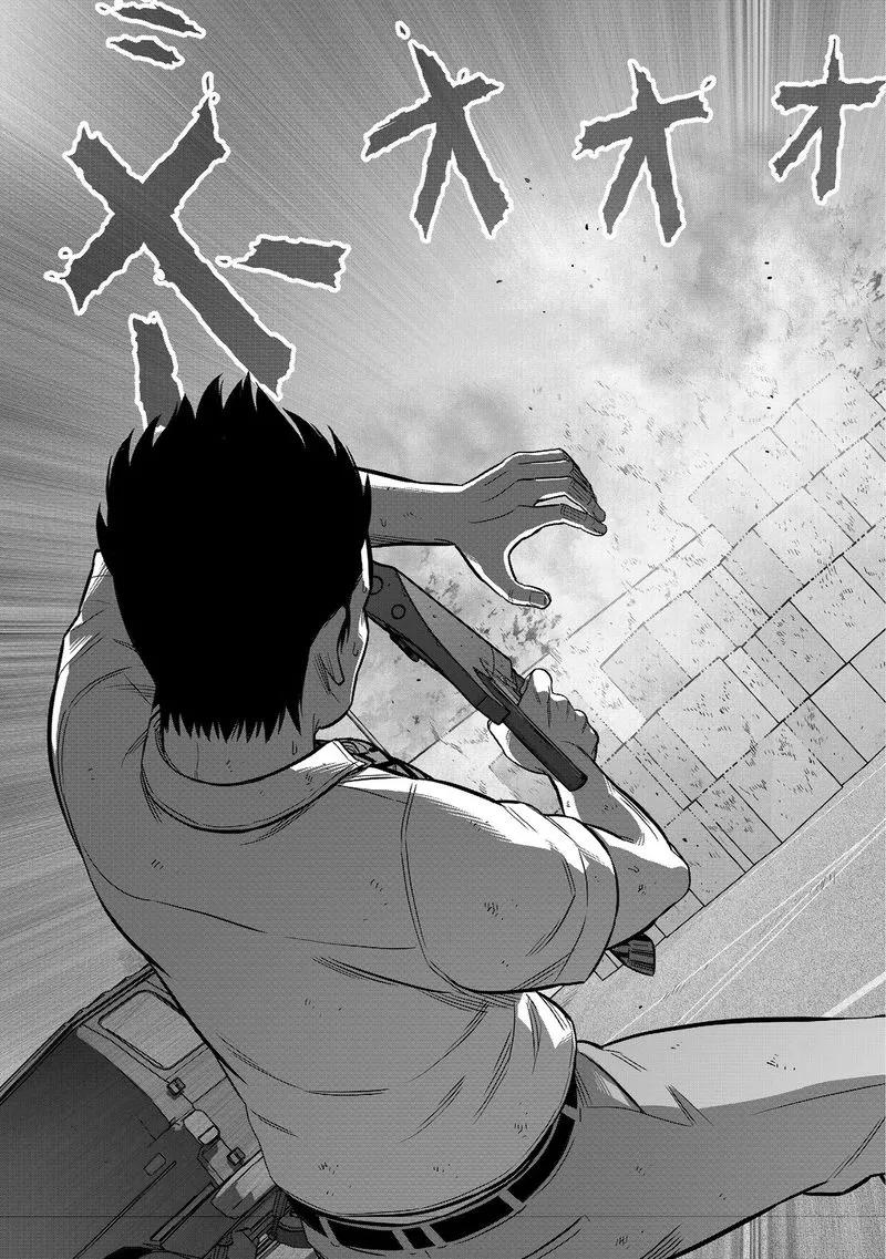 《学园×封锁》第28话 第29页