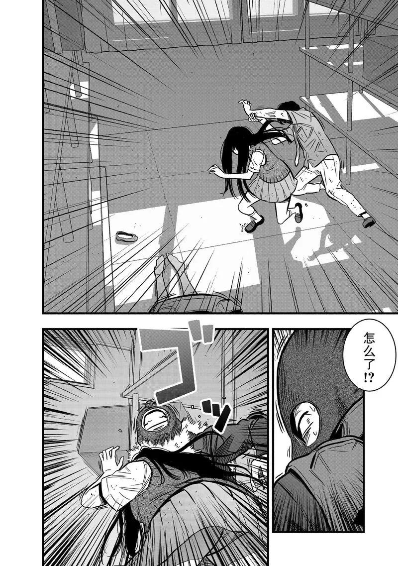 《学园×封锁》第28话 第18页