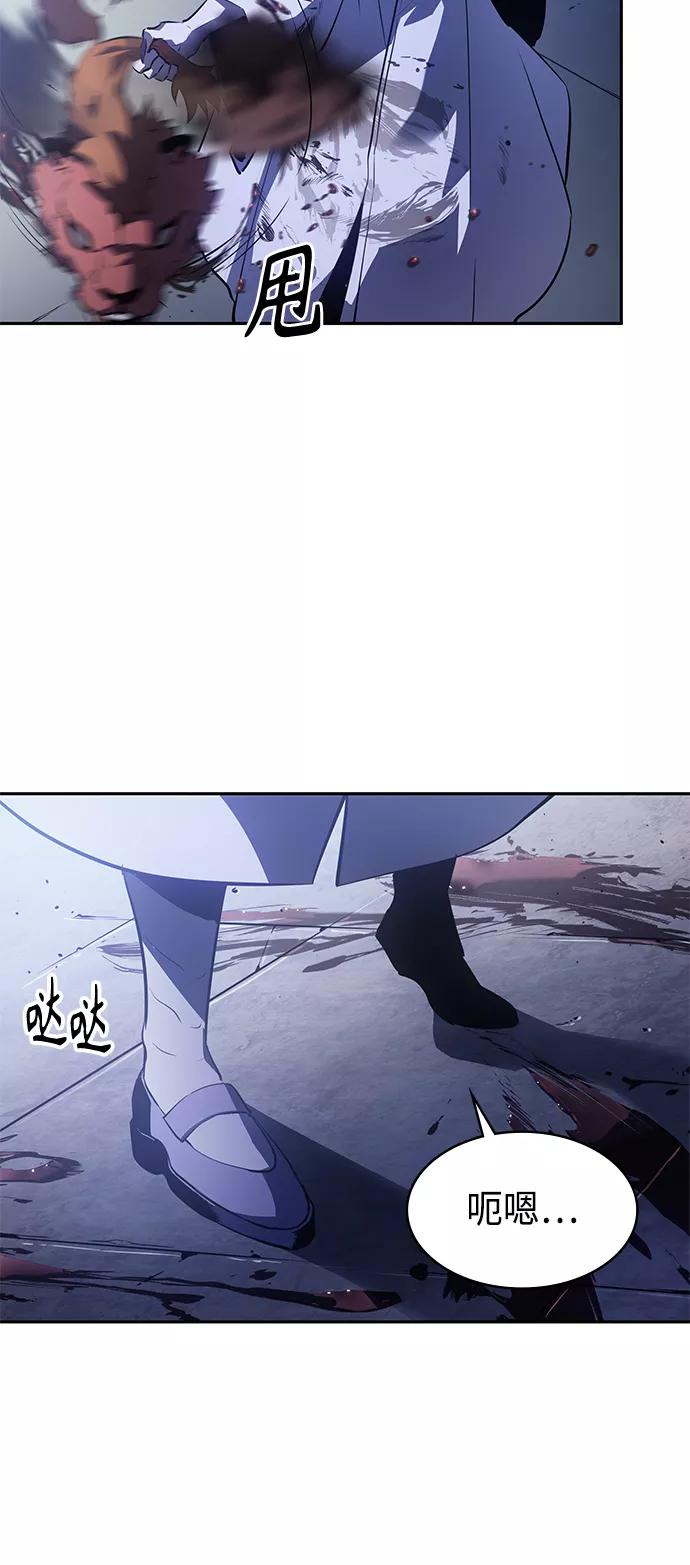 《7FATES： CHAKHO》第31集 第65页
