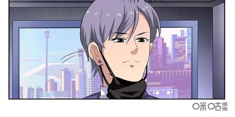 《如果读者爱上我》第5话：电梯01 第20页