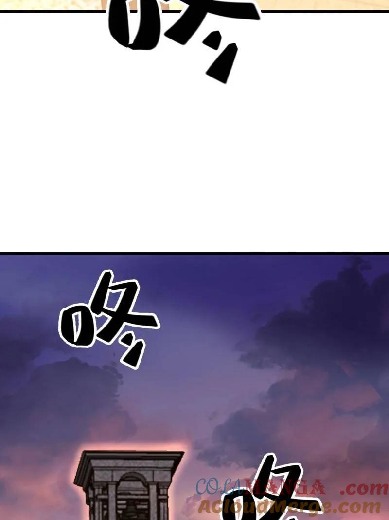 第一序列 第580话 579 铜钟下的声音 第53页