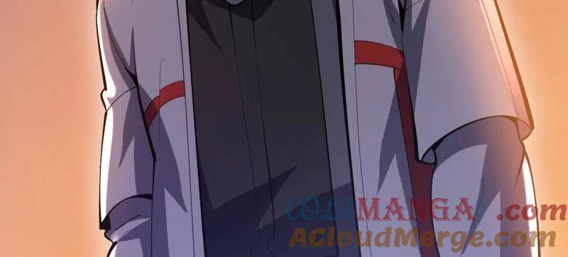 第一序列 第580话 579 铜钟下的声音 第57页