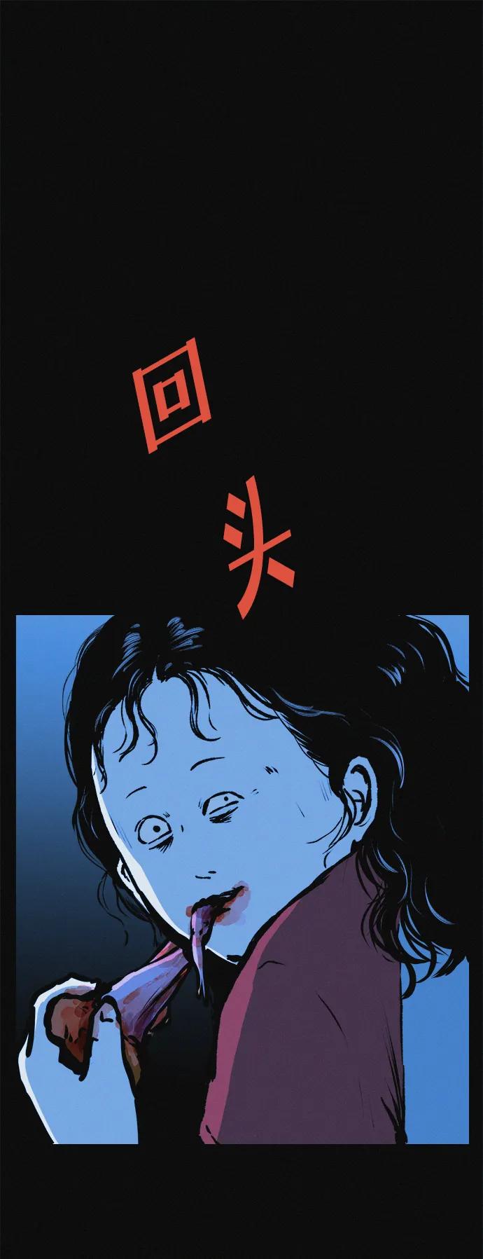 可疑的减肥俱乐部 - 第16话 减肥俱乐部之夜 - 第56张图