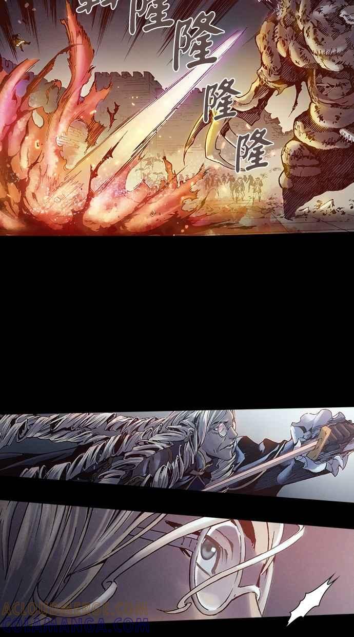 《新暗行御史》第250话 第61页