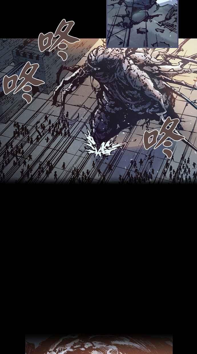 《新暗行御史》第250话 第59页