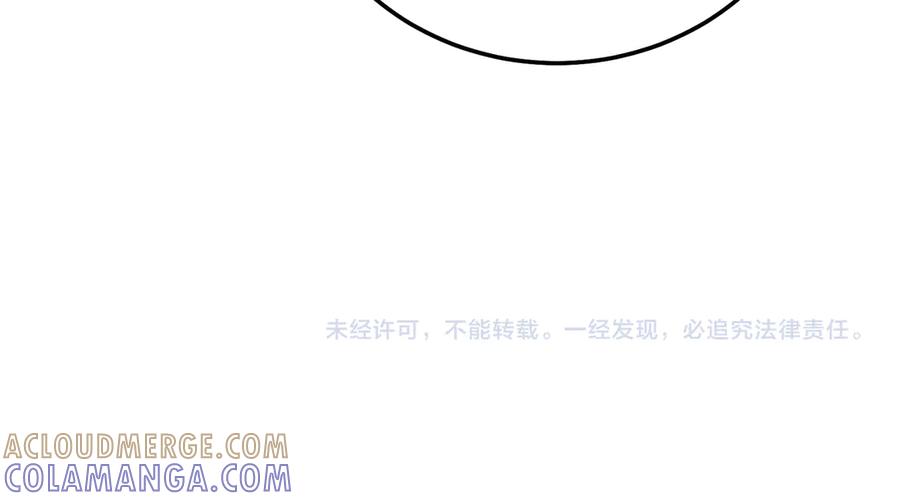 《我靠无敌被动打出成吨伤害！》第113话 永恒巅峰升至6级 第169页