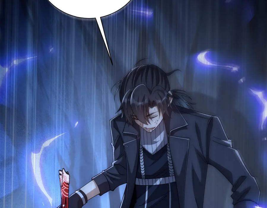 《异能重生我提前登顶》第45话 迈入铁脉境！ 第102页