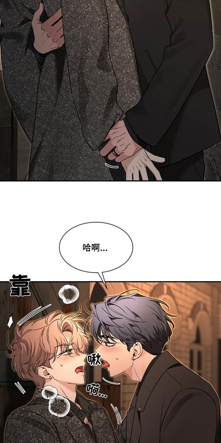 《初见心动》第219章：【番外】打招呼 第4页