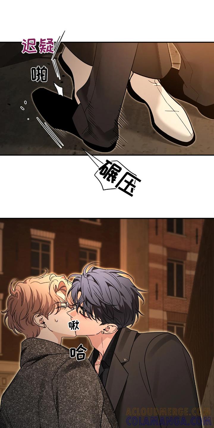 《初见心动》第219章：【番外】打招呼 第3页