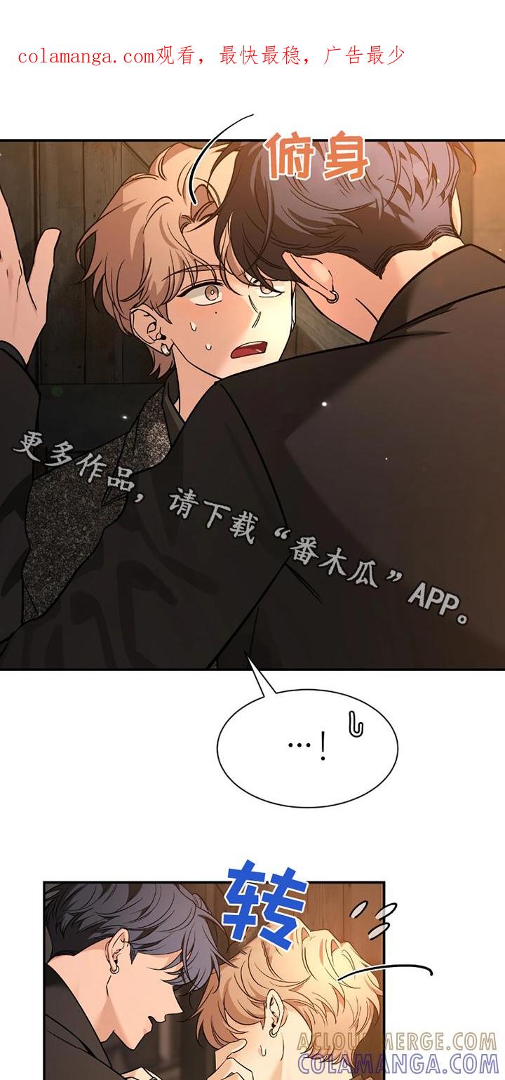 《初见心动》第219章：【番外】打招呼 第1页