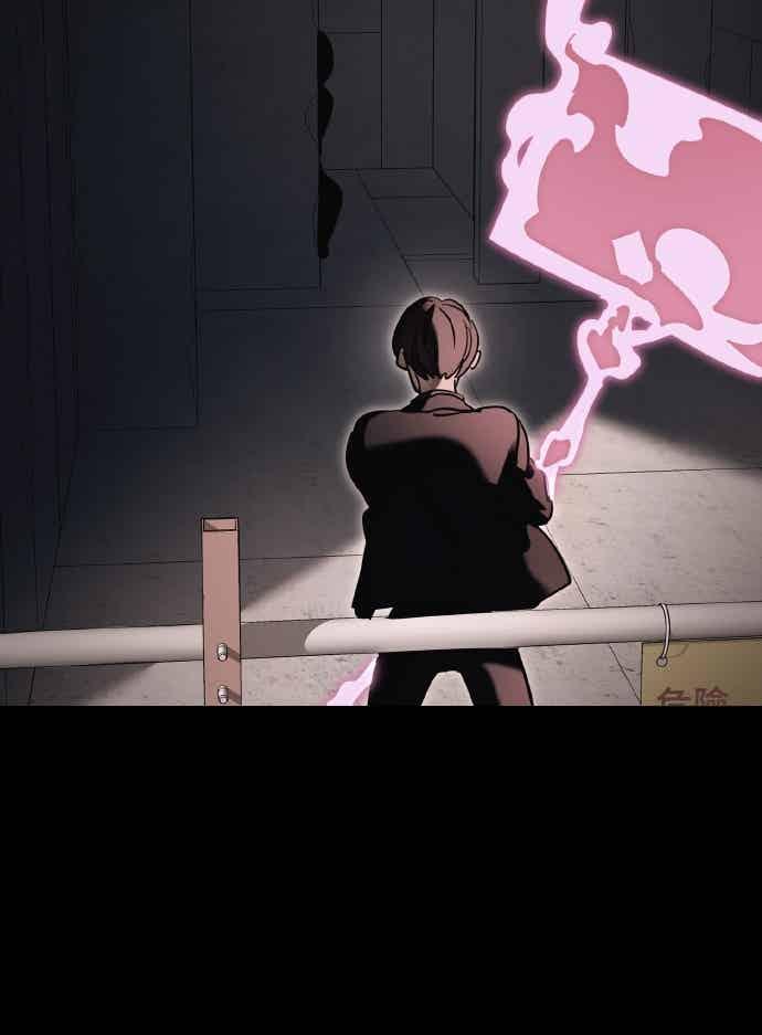 阎罗降临 - 第98话 - 第104张图