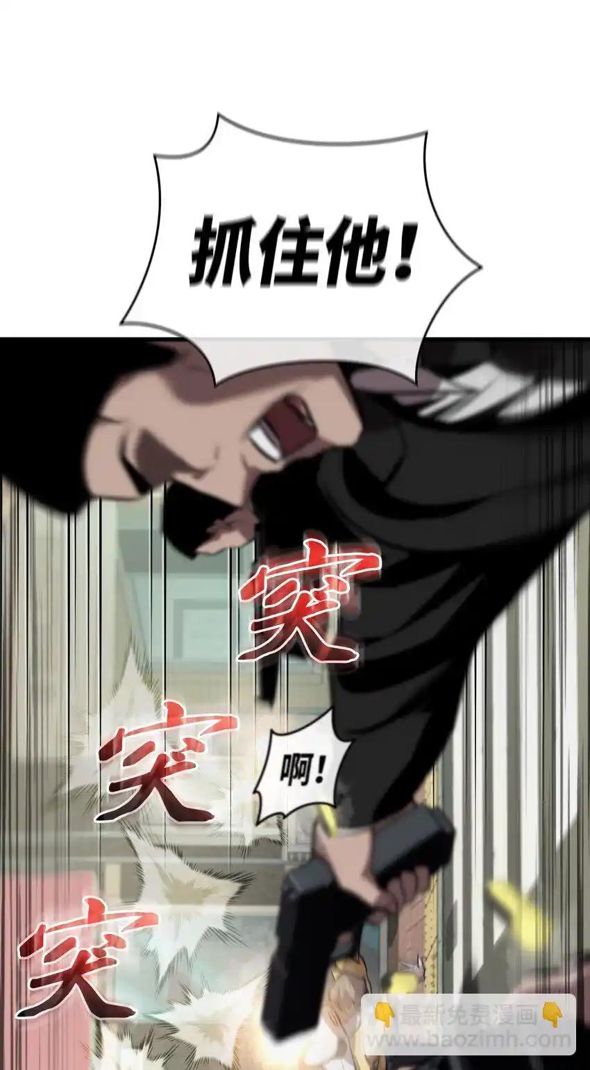 《多罗罗 Re：Verse》30 第三十话 第5页
