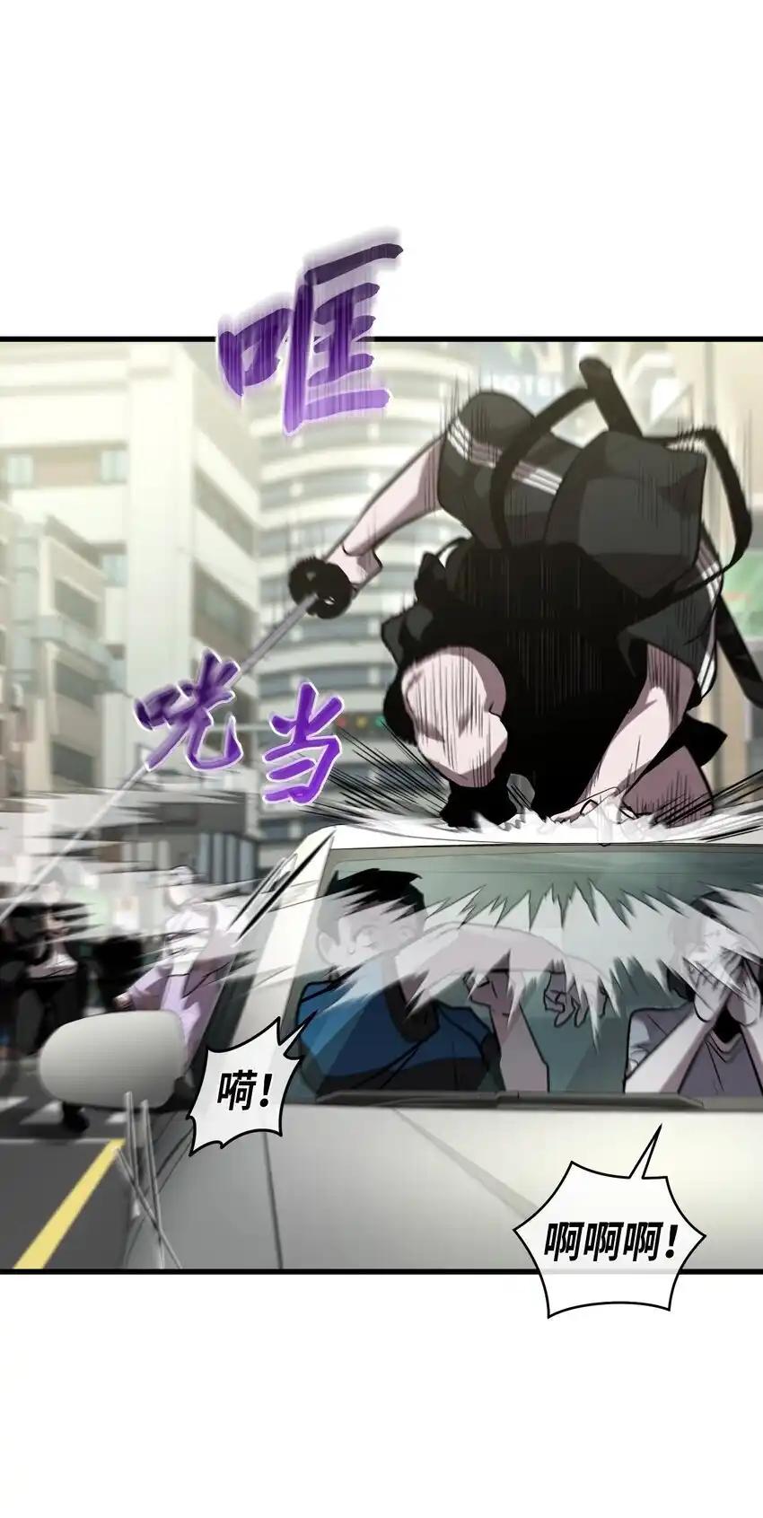 《多罗罗 Re：Verse》30 第三十话 第8页