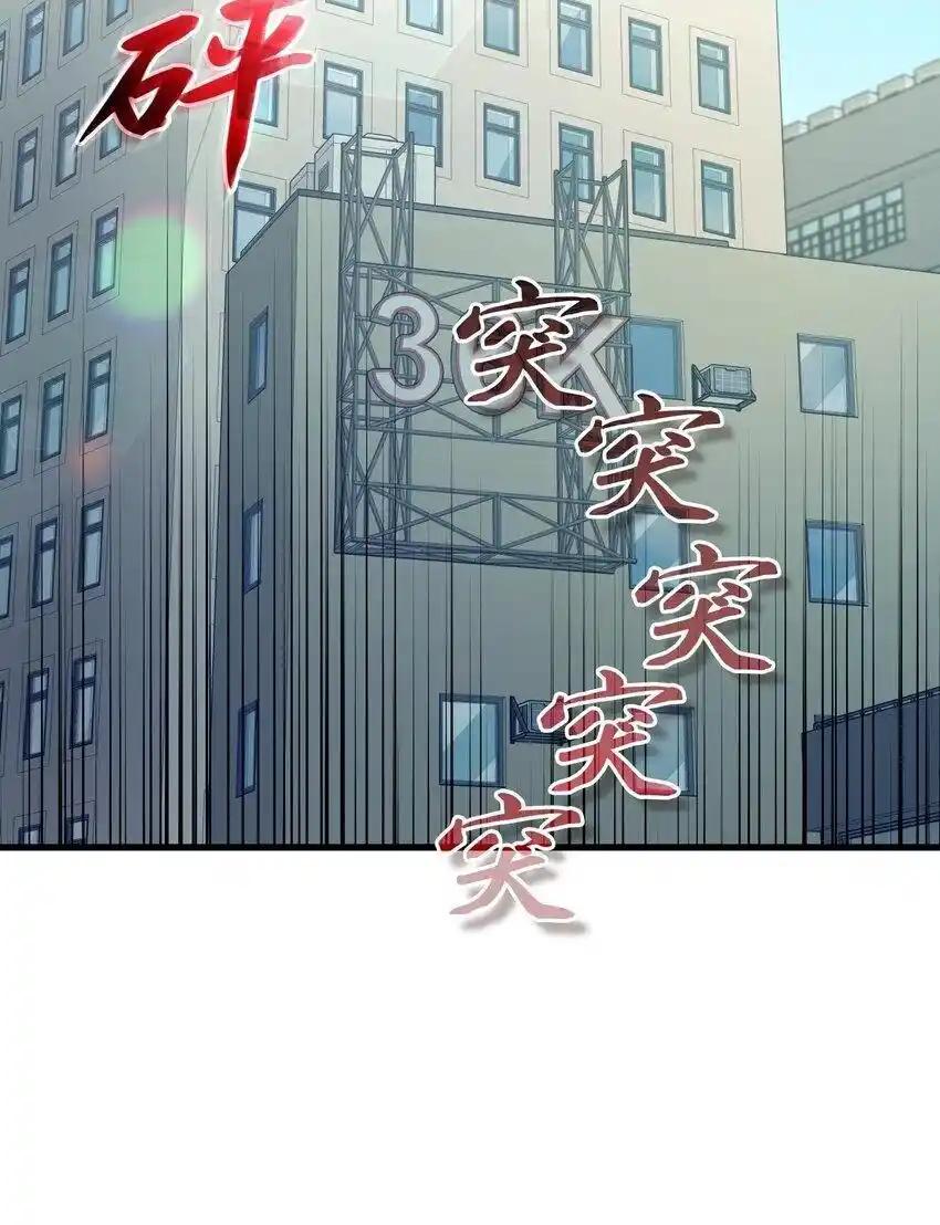 《多罗罗 Re：Verse》30 第三十话 第2页