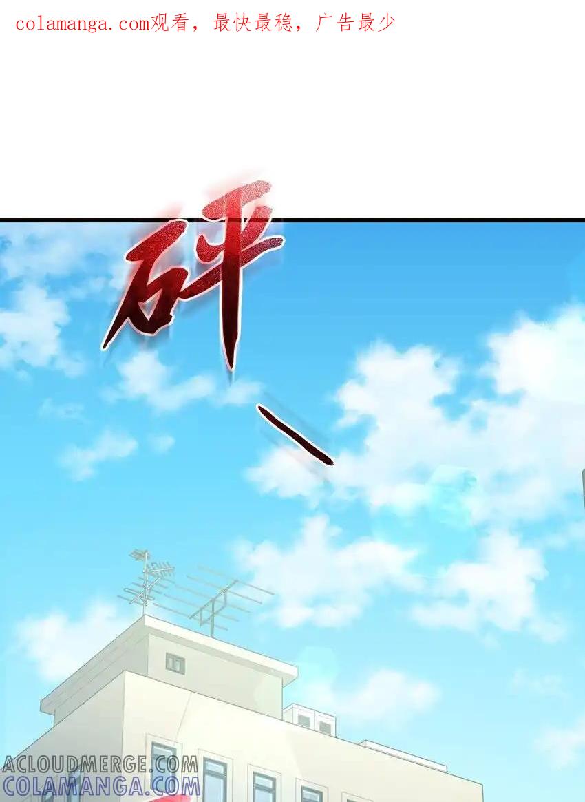 《多罗罗 Re：Verse》30 第三十话 第1页