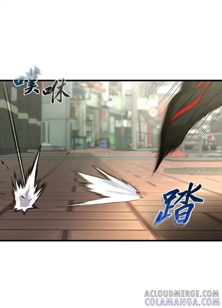 《多罗罗 Re：Verse》30 第三十话 第7页