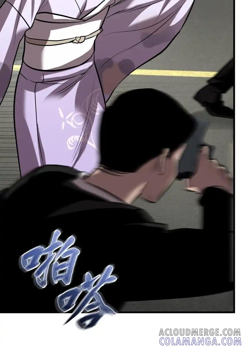 《多罗罗 Re：Verse》30 第三十话 第10页