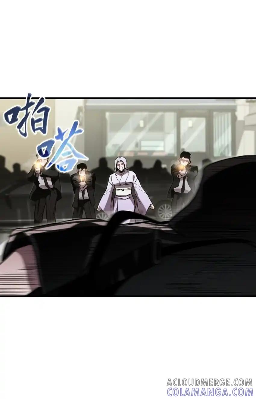 《多罗罗 Re：Verse》30 第三十话 第4页