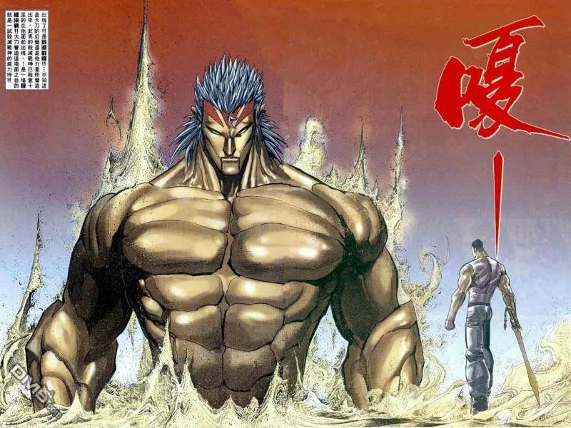 《武神》第120卷 第22页