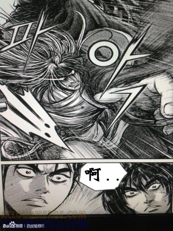 《热血江湖》第434话 第3页